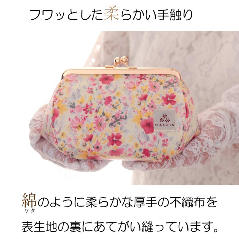 watona Laminated Makeup Pouch, Makeup Pouch, Cosmetic Pouch, Travel Pouch,