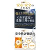 快腸ハニー ブラックジンジャー 有胞子性乳酸菌 サプリメント