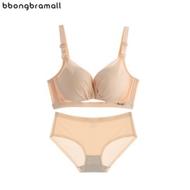 BBONGBRAMALL Hug Me Bbong Bra + Panties Set 2items, Color#$%Size:Burgundy-80A