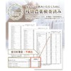 Tea Daifukuen Soybean Tea, 0.1 oz (3 g) x 30