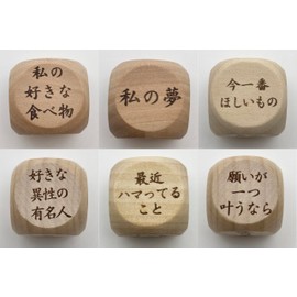 EDEN Party Funny Dice Talk Cool 1.2 inches (3 cm) Story [Type C] [E1056]