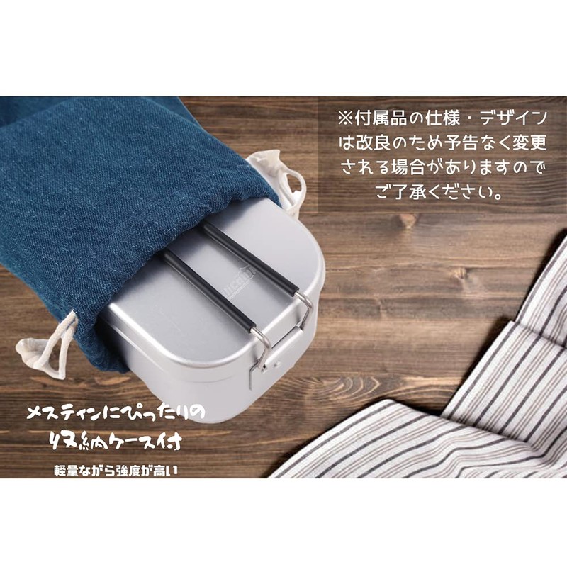 MiliCamp MR-250 Pro MR-250 Pro 7-in-1 Set, Camping, Rice Tea,