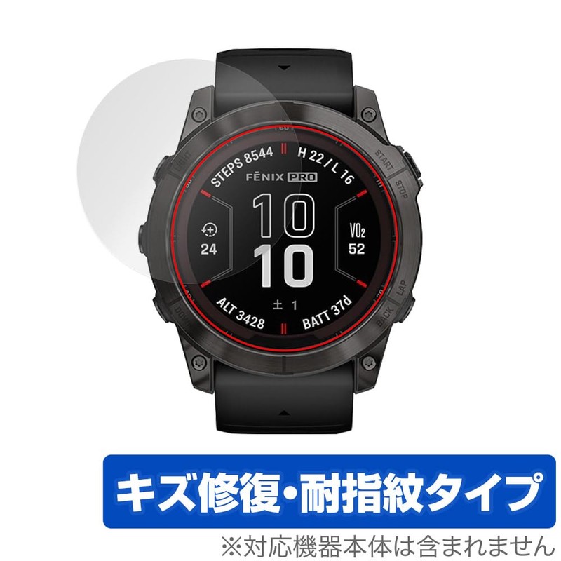 Miyabix Garmin Fenix 7X Pro Sapphire Dual Power Protective Film