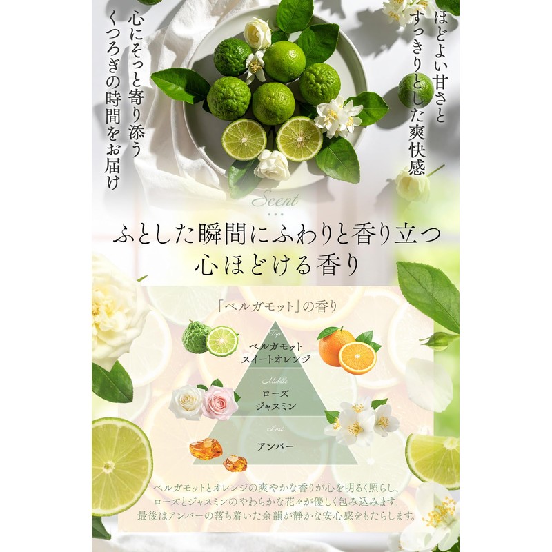 Bergamot Blanche Incense Sticks Approx. 60 Sticks, Made in Japan,