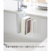 山崎実業(Yamazaki) 吸盤スポンジラック3連 プレート ホワイト 2495