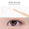 BBIA Last Auto Gel Eyeliner #12 Cream Beige Last Auto
