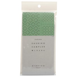 DARUMA Sashiko Dish Towel, Sashimi, White No. 1168, Piece Work A, Finished Size: Approx. 13.4 x 13.4 inches (34 x 34 cm), 01-8430