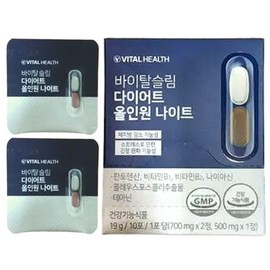 Vital Slim Night Vital Health Diet All-in-One 10 packs / 바이탈슬림 나이트 바이탈헬스 다이어트 올인원 10포