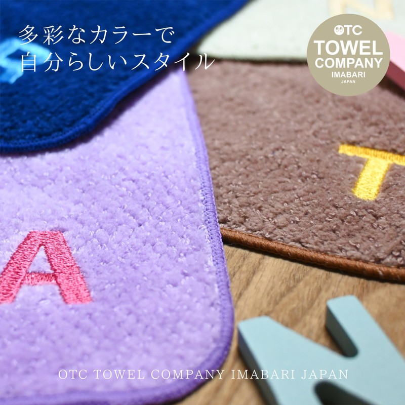TOWEL COMPANY Imabari Towel, Handkerchief, 8.7 x 8.7 inches (22