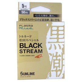 Sunline Tornado Matsuda Special Blackstream 164.0 ft (50 m), No. 5, Black