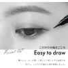KFE1-068P Bamboo Makeup Brush for Eyes Extra Fine 068 Chestnut