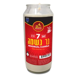 Ner Mitzvah 7 Day Yahrzeit Candle - 1 Pack Kosher White Yahrzeit Memorial Candles - Yom Kippur and Holiday Candle in Glass Jar - 100% Vegetable Oil Wax Prayer Candle