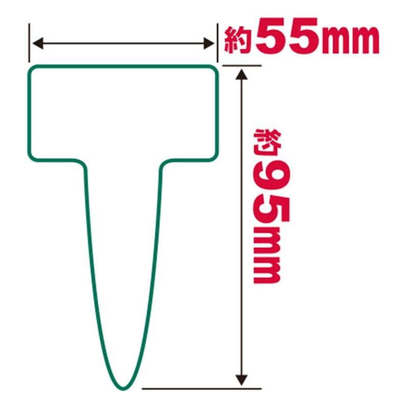 Safety 3 Gardening Labels, T-Shape, 100 Pieces, Large