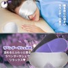 SONICER USB Hot Eye Mask, Electric Heating Type, Pure Silk