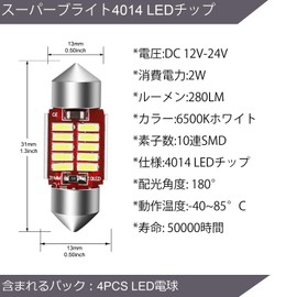 NAKOBO LED Room Lamp, T10 x 31mm, Compatible with 12-24V, White, 4 Pieces, Stable Flow, Built-in Canceller, Non-Polarity, 2W, 4014 Elements, 50000 Hours Life