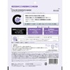 Hadabisei Color Essence Mask Purple 7 x 2 Set with