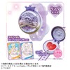 Takara Tomy Secret Eye Pri Breath R DX Set, Ring