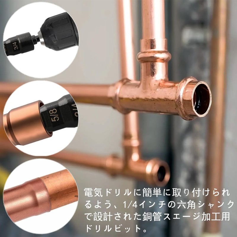 Saipor 2pcs Copper Tube Expander HVAC Copper Tube Flaring Tool