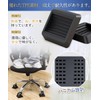 LIKENNY Caster Stoppers 4-Piece Set Furniture Chair Caster Fix Vibration