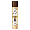 Cape For Soft Style Gushi Pass Through Soft Style, Faint