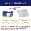 iSDG Premium Non-Woven Mask, Set of 50 Sheets x 2