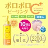 Det Clear Bright & Peel Peeling Jelly < Vitamin Fruit