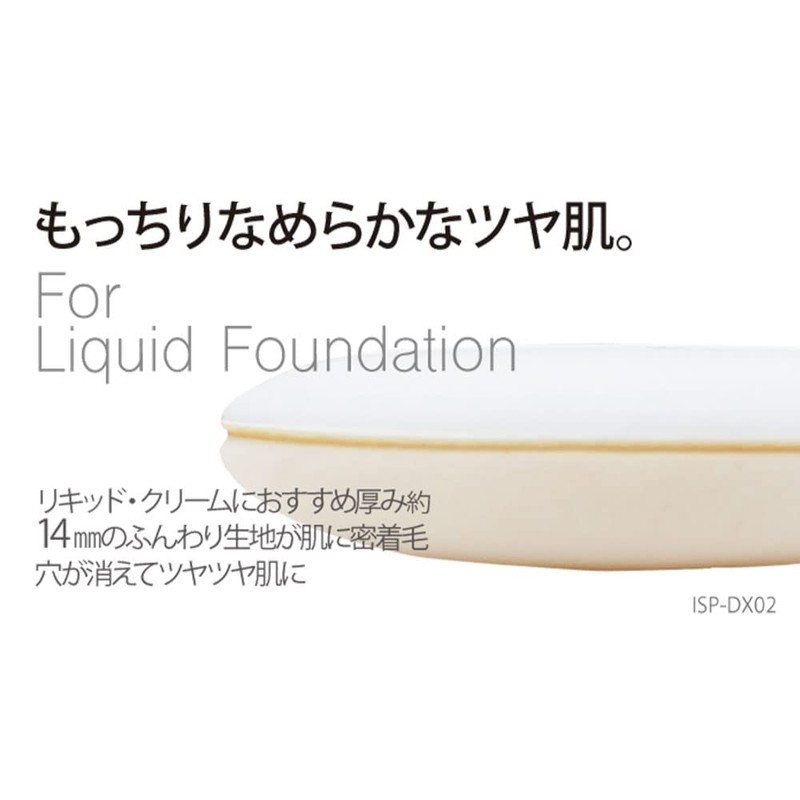 Ishihara Shoten DOUX De Liquid Foundation for ISP-DX02