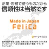 FeliCaカード白無地(フェリカカード・felicalite-sカード)icカード 10枚