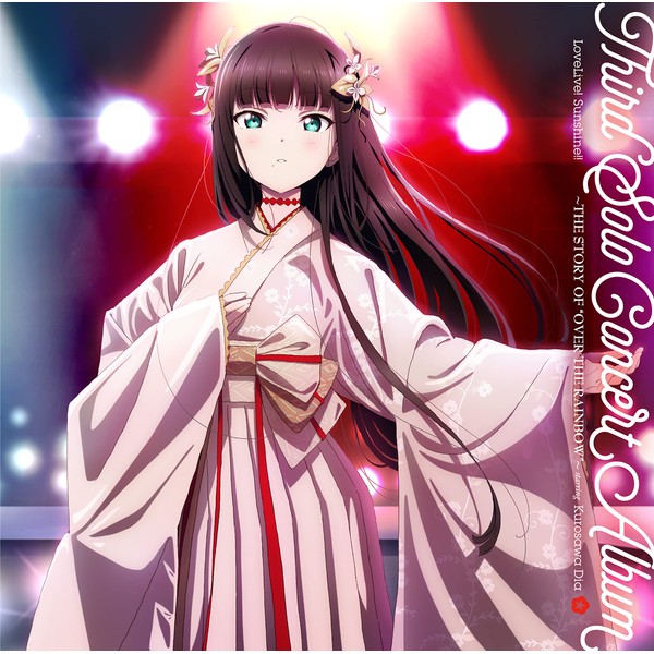 LoveLive! Sunshine!! Third Solo Concert Album　～THE STORY OF “OVER THE