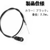 Mirhua Yamaha Motorcycle Throttle Cable Motorcycle Push-Pull Choke Control Cable