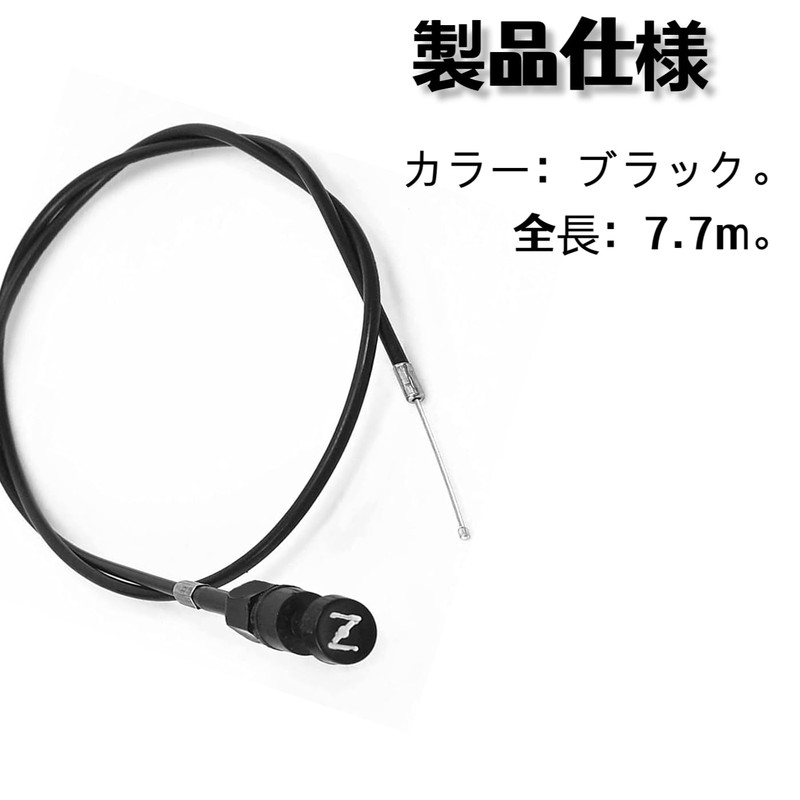 Mirhua Yamaha Motorcycle Throttle Cable Motorcycle Push-Pull Choke Control Cable