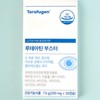 Therapugen Luteatin Booster 250mg x 30 capsules / 테라퓨젠 루테아틴