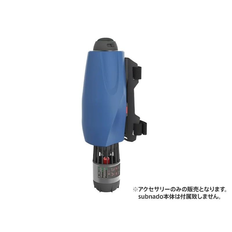 WAYDOO subnado Underwater Scooter Sleeve Floater