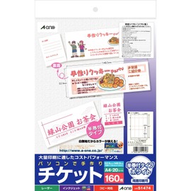 A-One Computer Hand-made Tickets Paper for Various Printer, whites