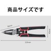 Pliers Tool, Strong Pliers, Electrician, Pliers, Multi-functional, Wire Cutter, Nipper,