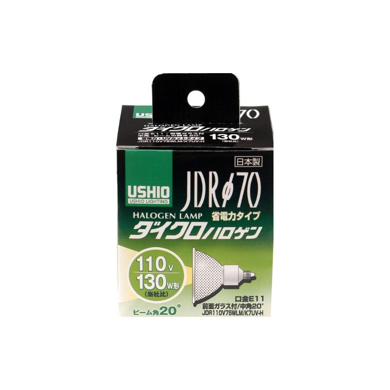 ELPA ダイクロハロゲン 130W形 E11 中角 G-180H (JDR110V75WLM/K7UV-H) 電球色 中角20°