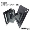 Azuki Home TV Wall Mounting, 14-27 Inches, VESA Angle-Free Adjustment