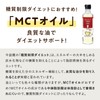 Tamachan Shop Exercise Support Set, Shoksa Size x Protein Otome