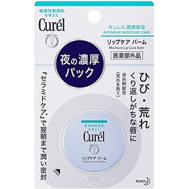 Kao Curél Lip Care Balm, 0.2 oz (4.2 g) (Quasi-Drug), Set of 4