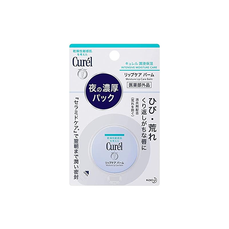Kao Curél Lip Care Balm, 0.2 oz (4.2 g) (Quasi-Drug),