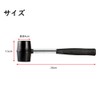 Focous Rubber Hammer for Tent Installation, Furniture, DIY, Picnic, Camping,