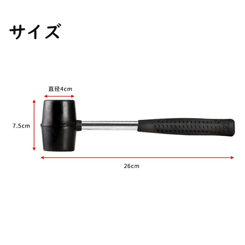 Focous Rubber Hammer for Tent Installation, Furniture, DIY, Picnic, Camping,