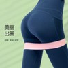 JiZa Home Yoga TPE Tight Exercise Stretching Band Resistance Pink [Track Lead] 10ea