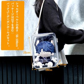 DFsucces Pain Bag, Thrust Bag, Shoulder Bag, Outing, Transparent, Large Capacity, Clear Bag, Doll Holder, Sewn Pouch, PVC, Outing, Dustproof, Waterproof, Plush Pouch, Stylish, Cute, Popular, (For 6.9