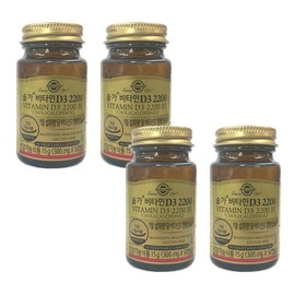 Solgar Vitamin D3 2200IU 300mg x 50 Capsules (4ea) / 솔가 비타민D3 2200IU 300mg x 50캡슐 4개