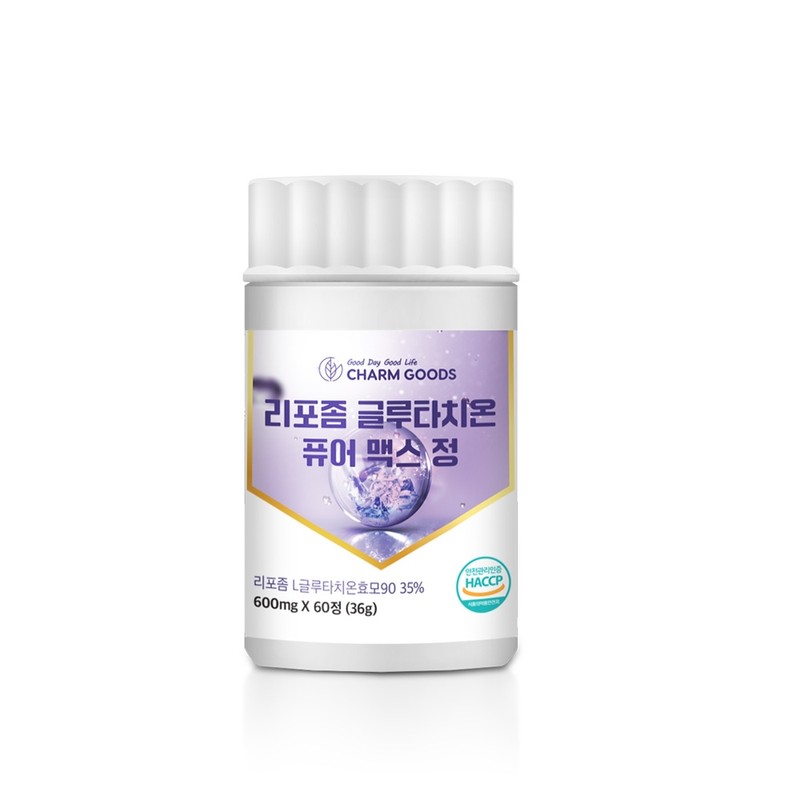 Lipo Glutathione Collagen Lipozone Lipozm Liposomal Glutathione Lipoglu Tablets 60