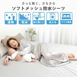 Ideal Seikakan Waterproof Sheets Quick Dry Soft Mesh Fabric Flat Sheet Single 39.4 x 80.7 inches (100 x 205 cm) Denim Blue Washable Bedwetting Sheets Nursing Futon Cover Bed Cover