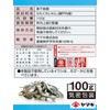 Yamaki, Salt-Free Fresh Boiled Sardine, 3.5 oz (100 g)
