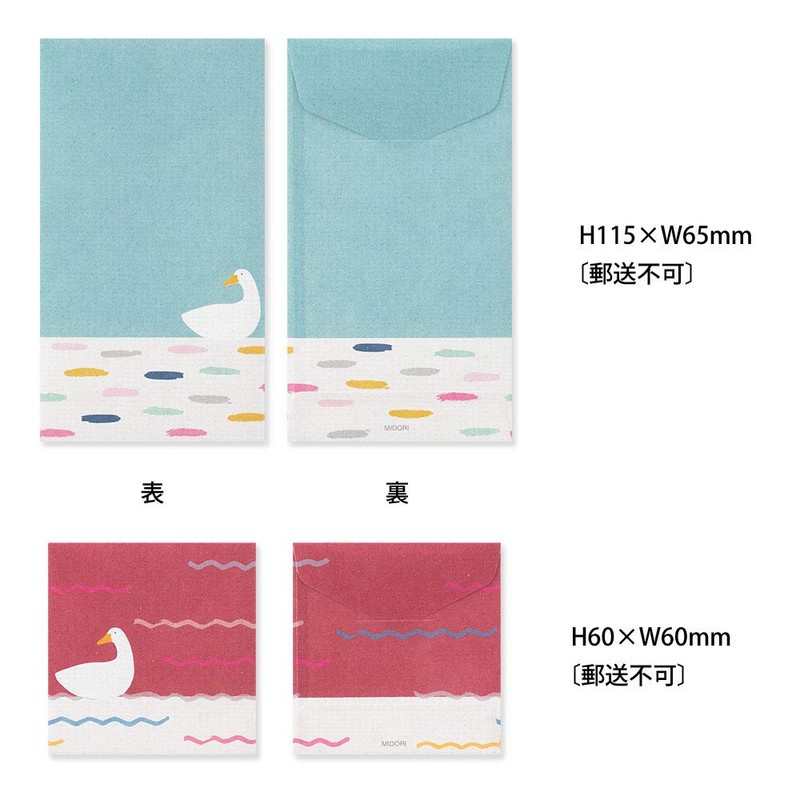 Midori Envelopes Cracky Duck Pattern 20566006