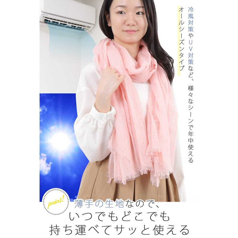 JMARS Large Stole, Soft, Thin, UV/Sun Protection, Simple, Solid Color,